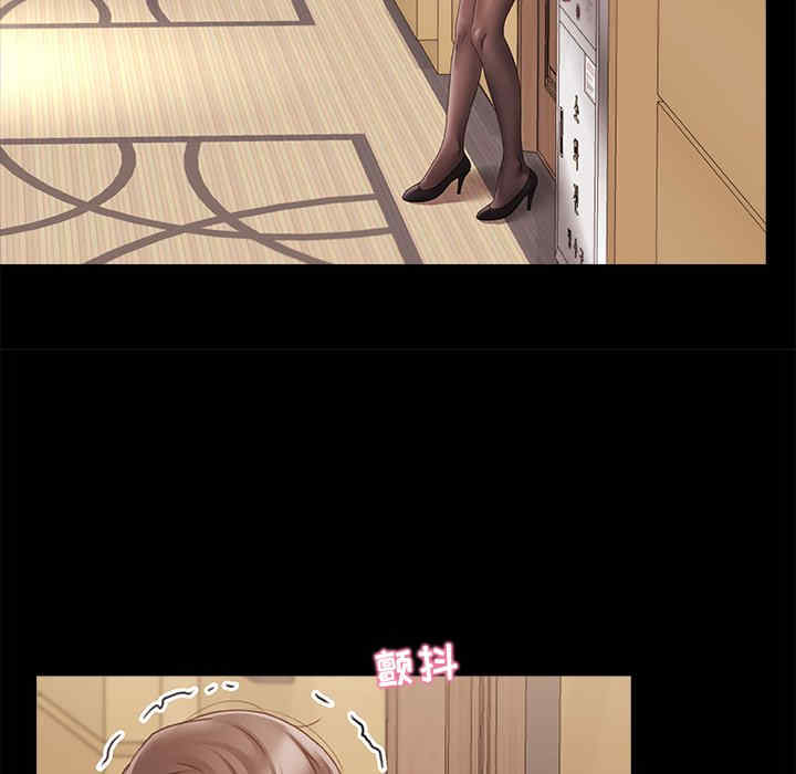 青涩的他们/真正的麻吉