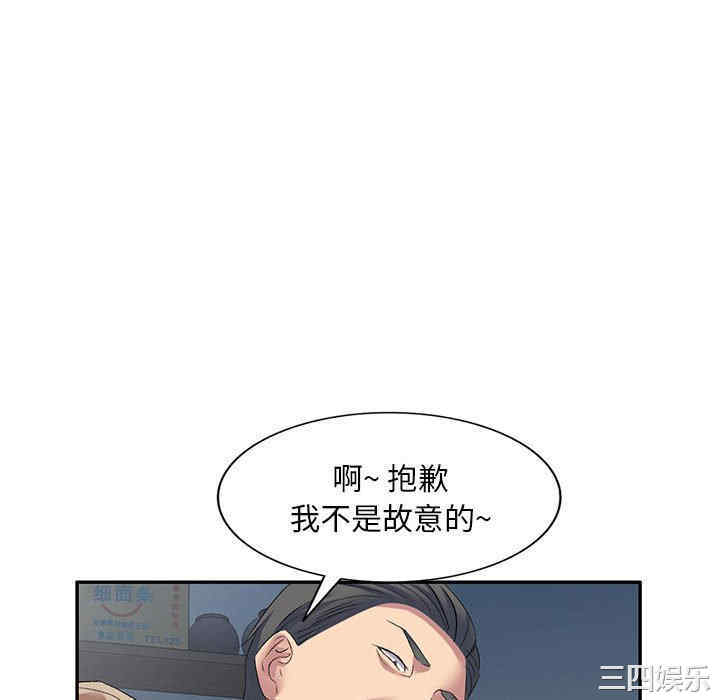 刺激的寄居生活/侄女来敲门