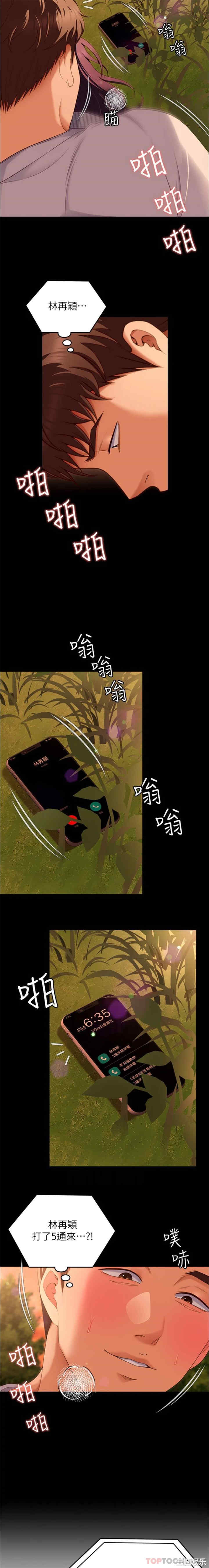 今晚就决定吃你了