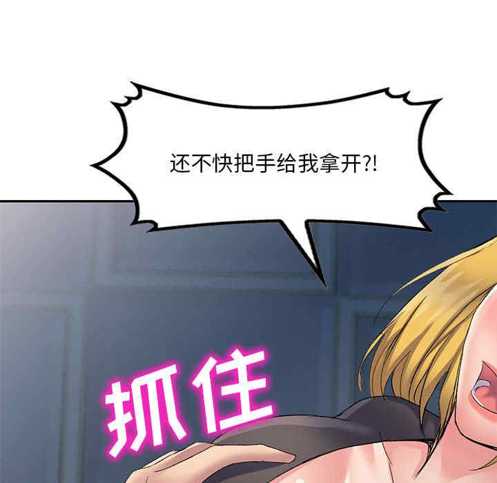 刺激的寄居生活/侄女来敲门