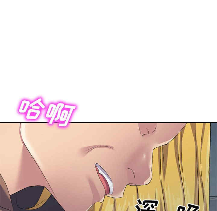 刺激的寄居生活/侄女来敲门