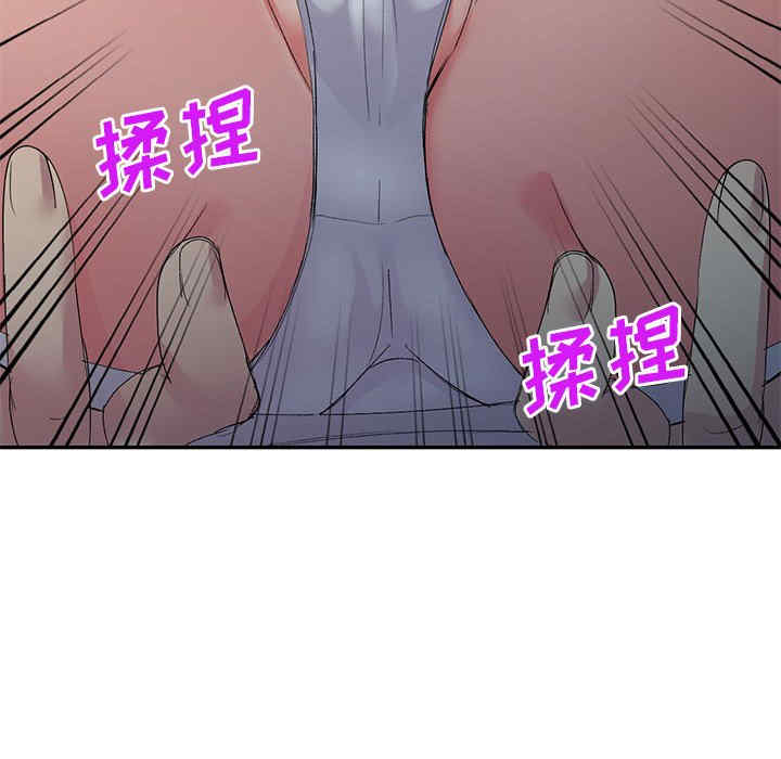 刺激的寄居生活/侄女来敲门