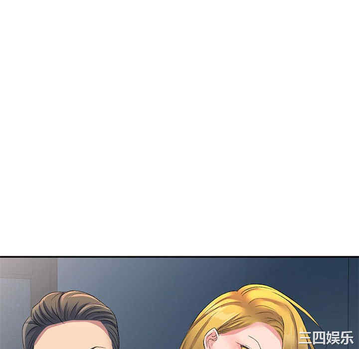 刺激的寄居生活/侄女来敲门