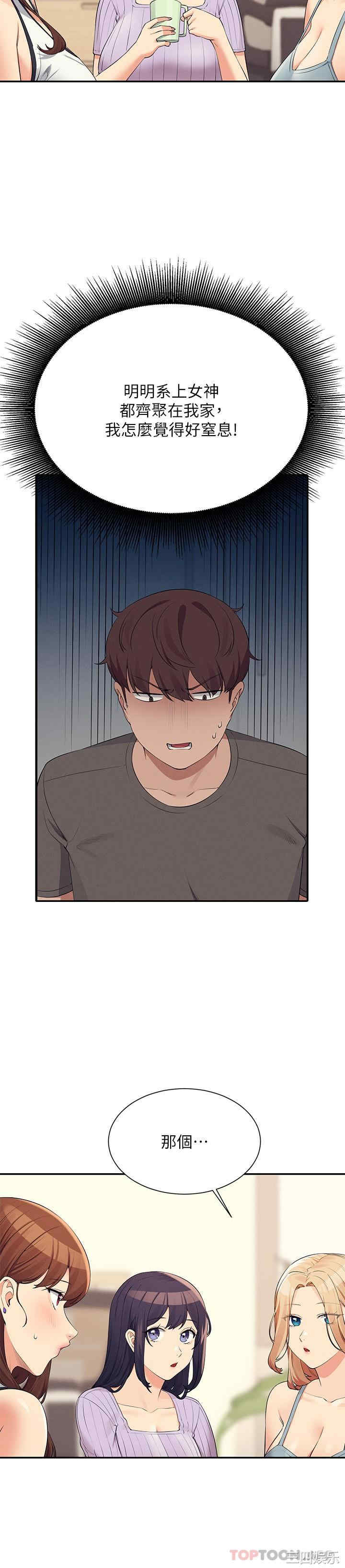 谁说理组没正妹？