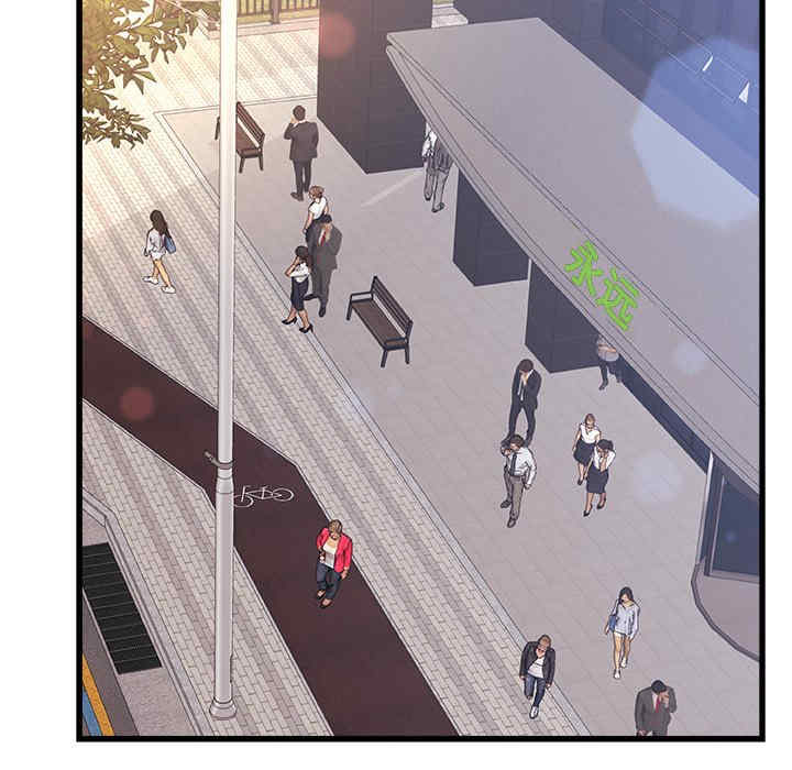 青涩的他们/真正的麻吉