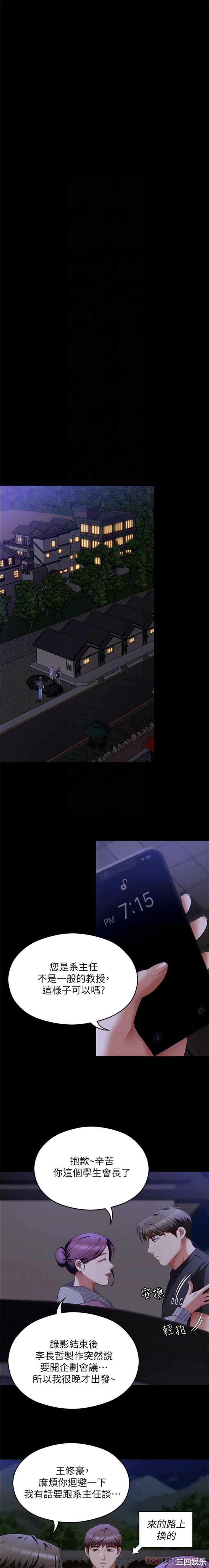 今晚就决定吃你了