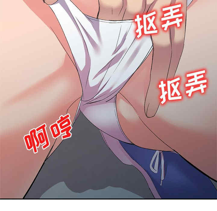 刺激的寄居生活/侄女来敲门