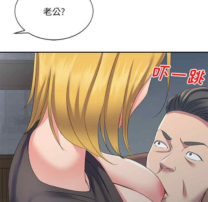 刺激的寄居生活/侄女来敲门