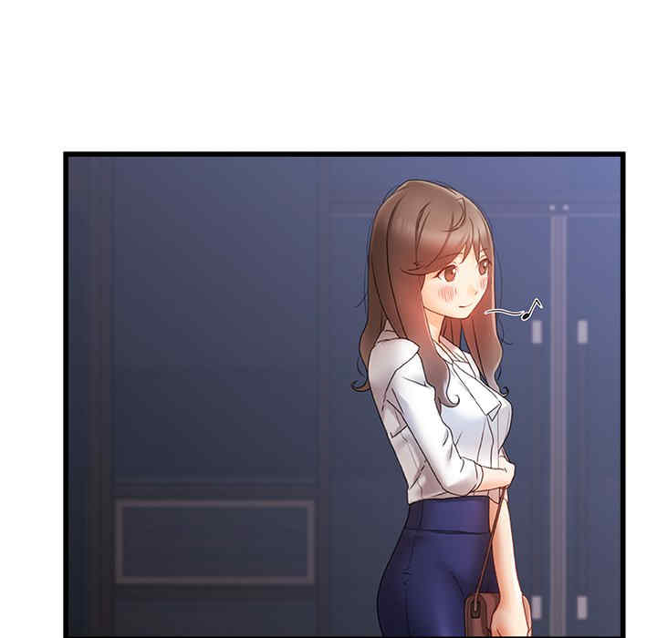 青涩的他们/真正的麻吉