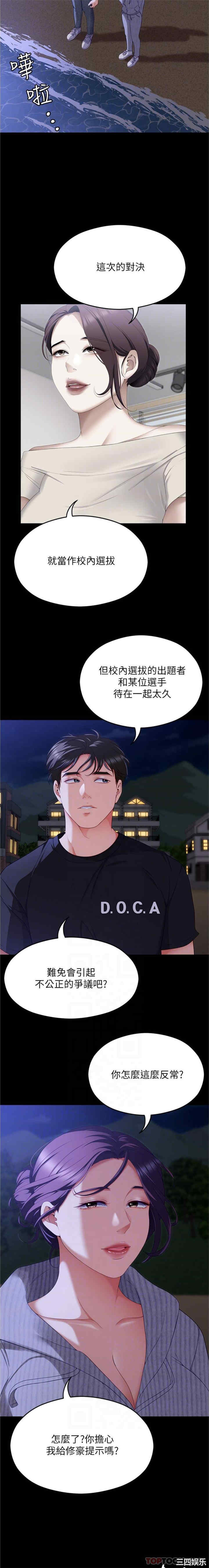 今晚就决定吃你了