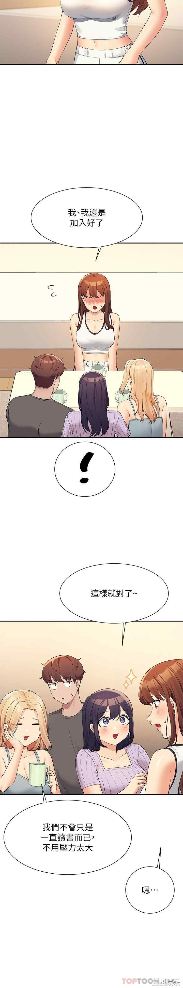 谁说理组没正妹？