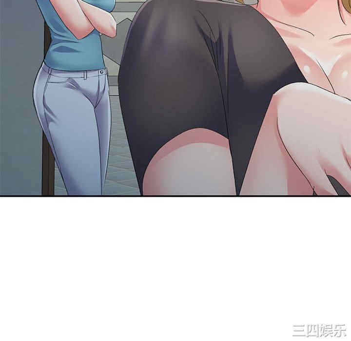 刺激的寄居生活/侄女来敲门