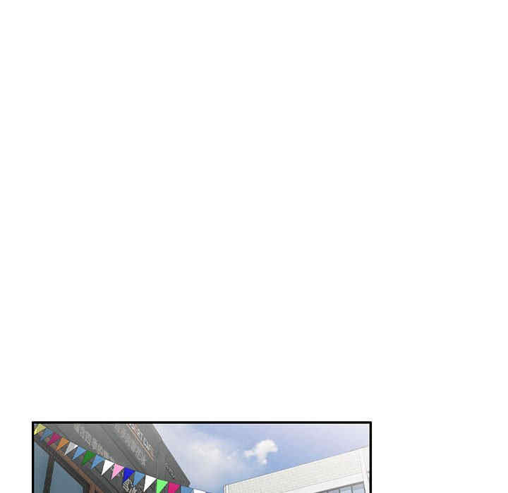 刺激的寄居生活/侄女来敲门