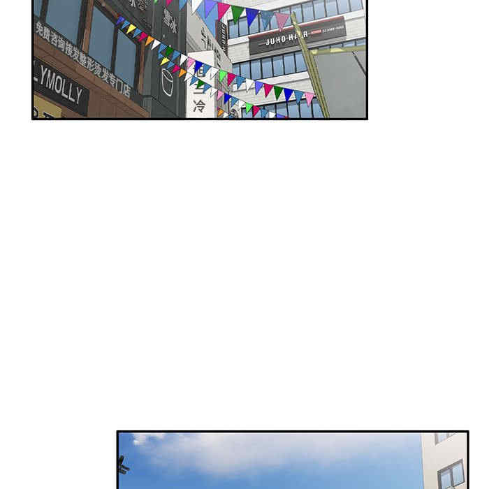 刺激的寄居生活/侄女来敲门