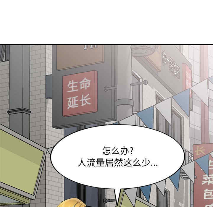 刺激的寄居生活/侄女来敲门