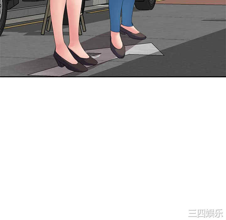 刺激的寄居生活/侄女来敲门