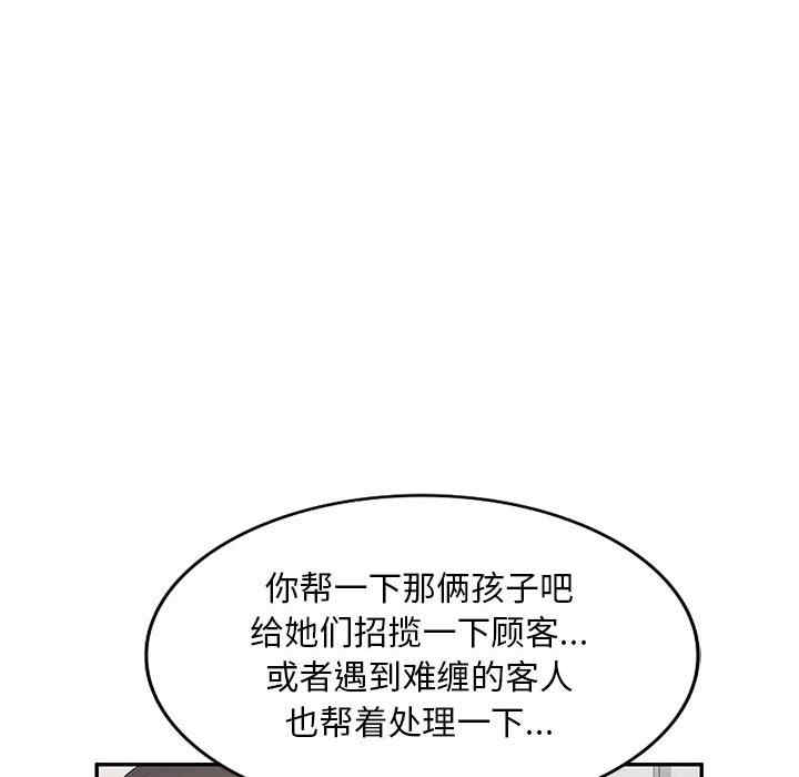 刺激的寄居生活/侄女来敲门