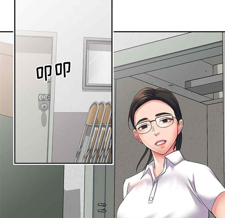 刺激的寄居生活/侄女来敲门