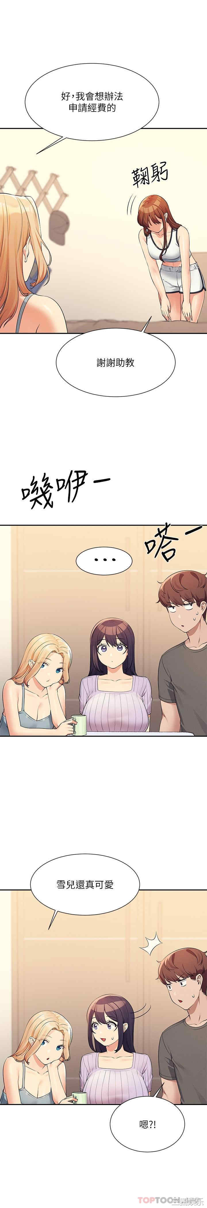 谁说理组没正妹？