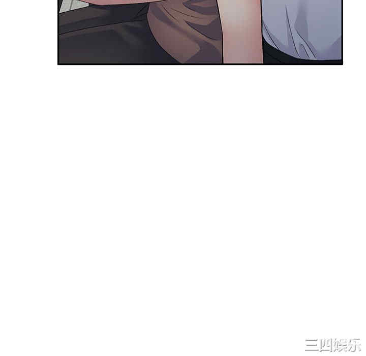 刺激的寄居生活/侄女来敲门