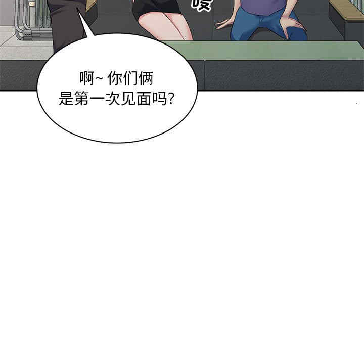 刺激的寄居生活/侄女来敲门