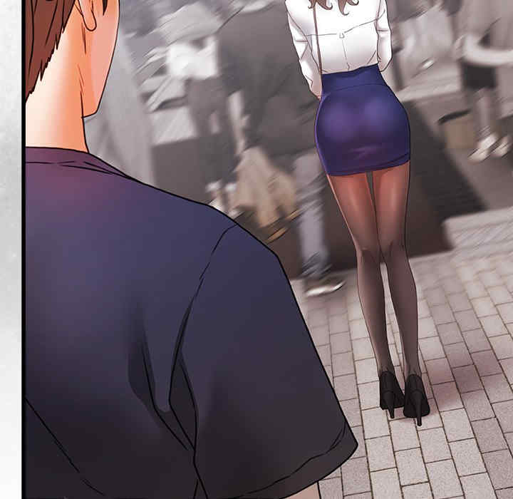 青涩的他们/真正的麻吉