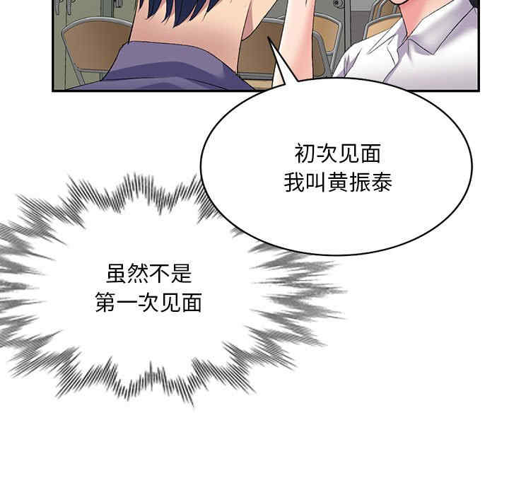 刺激的寄居生活/侄女来敲门