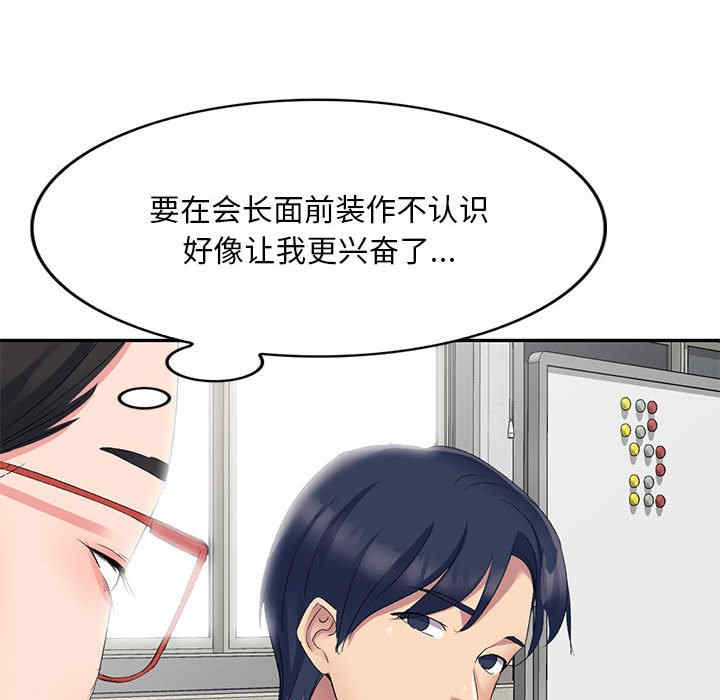 刺激的寄居生活/侄女来敲门