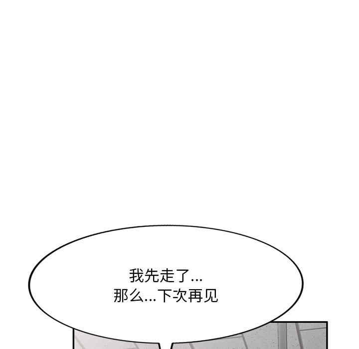 刺激的寄居生活/侄女来敲门