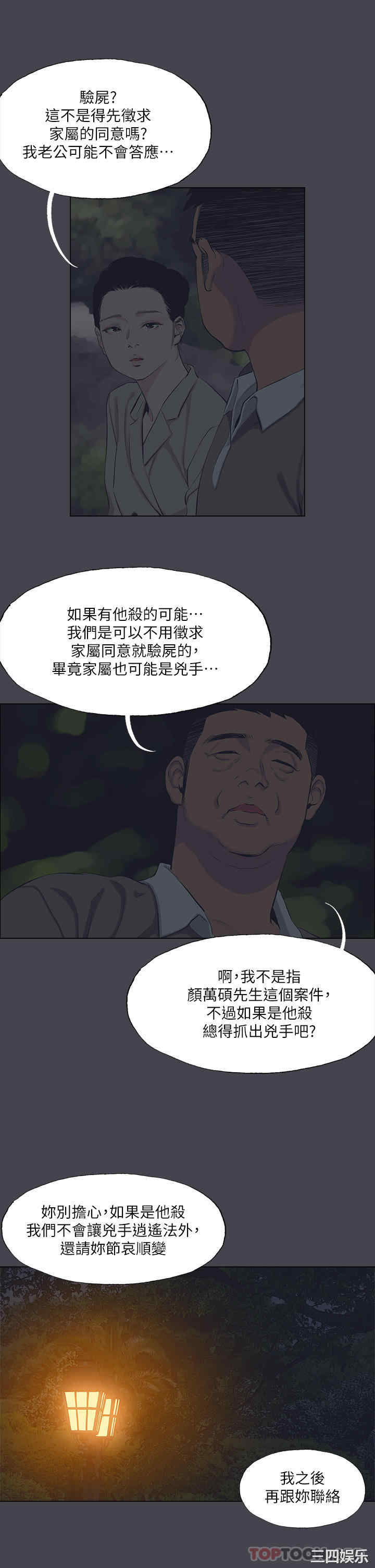 纵夏夜之梦