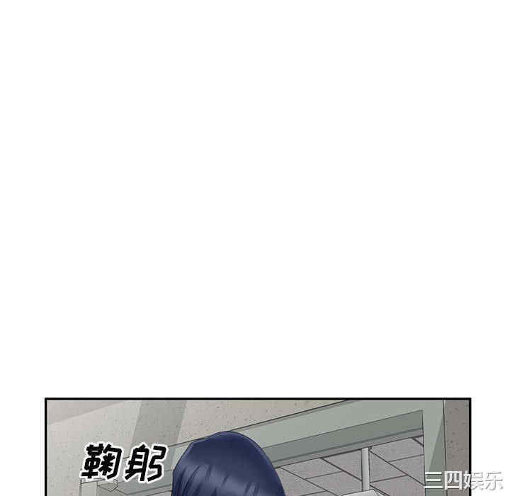 刺激的寄居生活/侄女来敲门