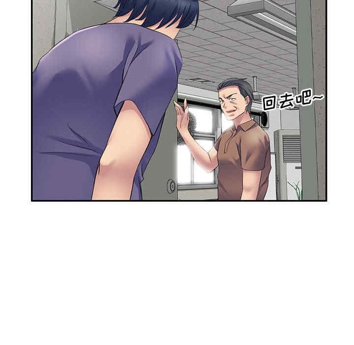 刺激的寄居生活/侄女来敲门