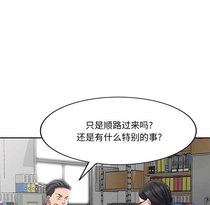 刺激的寄居生活/侄女来敲门