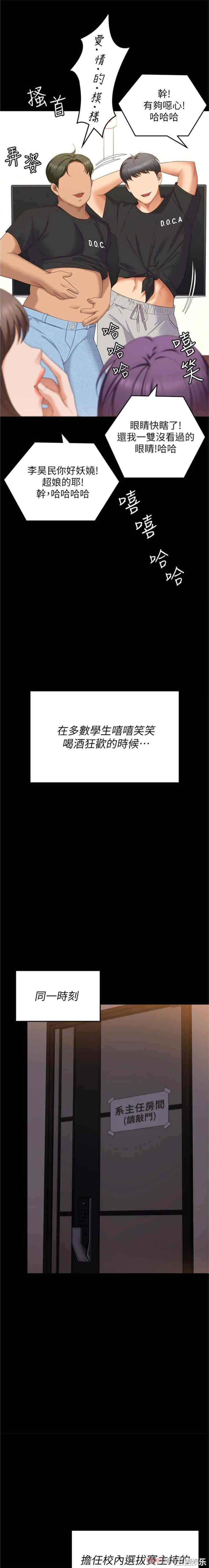 今晚就决定吃你了
