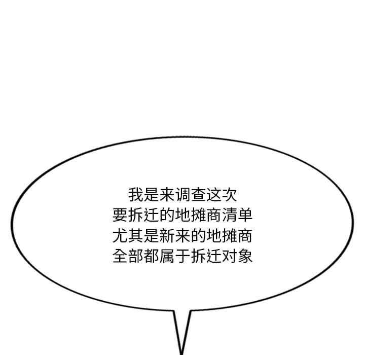 刺激的寄居生活/侄女来敲门