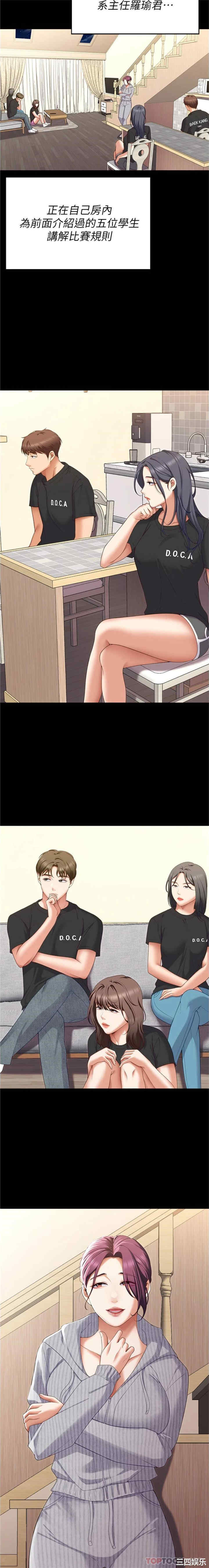 今晚就决定吃你了