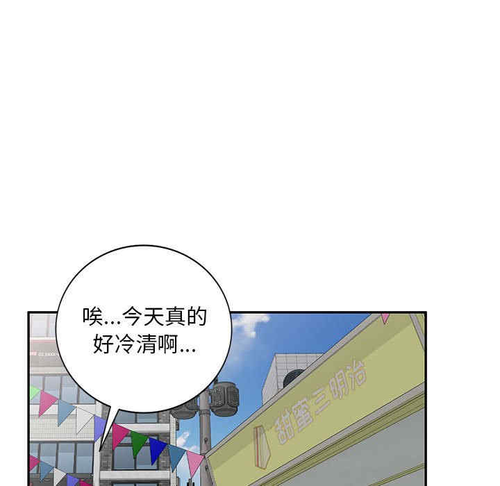 刺激的寄居生活/侄女来敲门