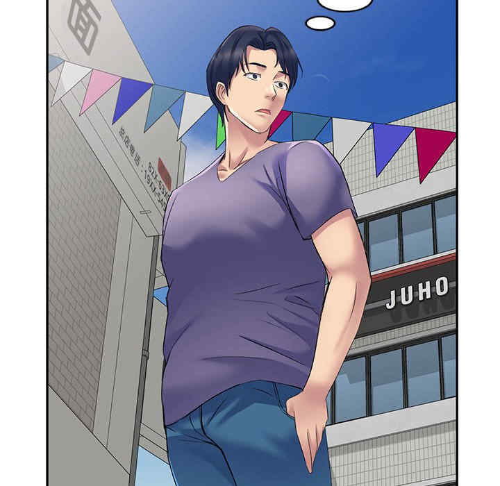 刺激的寄居生活/侄女来敲门