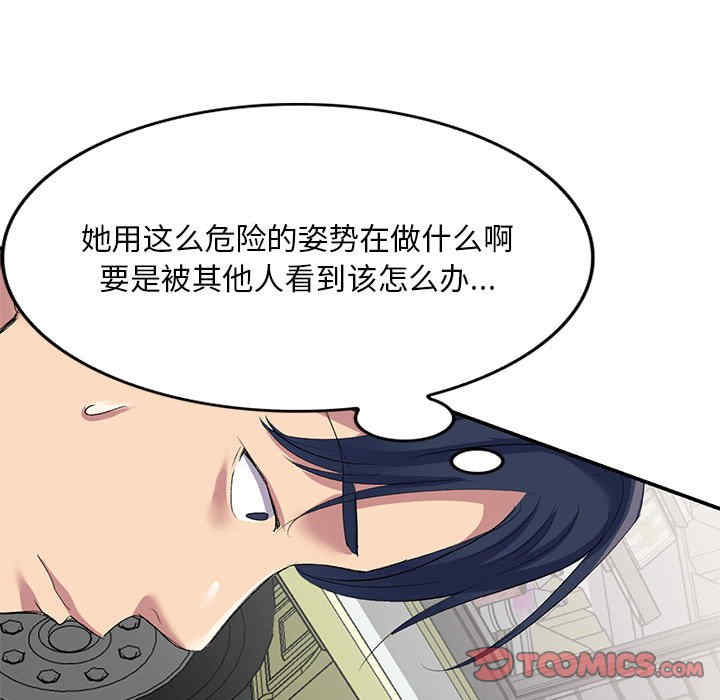 刺激的寄居生活/侄女来敲门