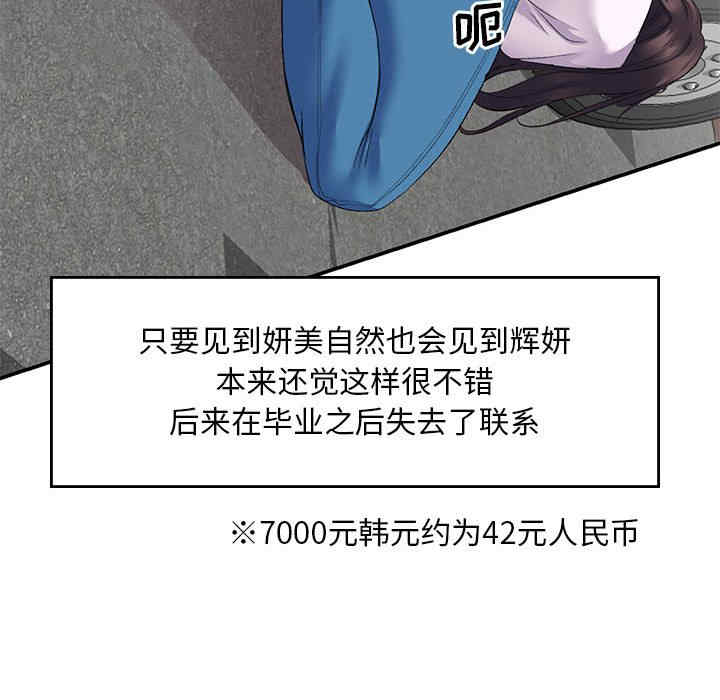 刺激的寄居生活/侄女来敲门