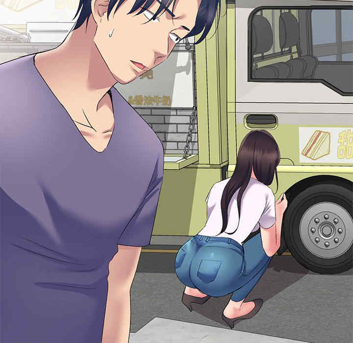 刺激的寄居生活/侄女来敲门