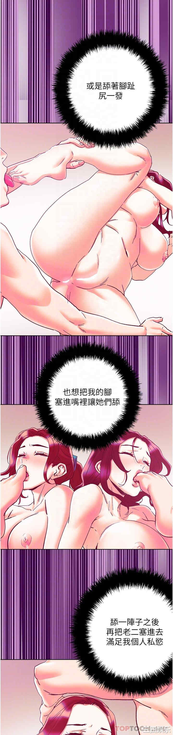 把妹鬼达人