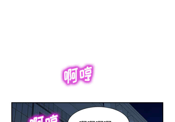 小夫妻的返乡生活/我的美女媳妇