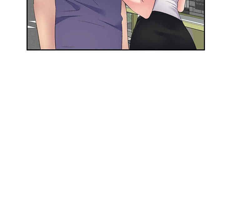 刺激的寄居生活/侄女来敲门