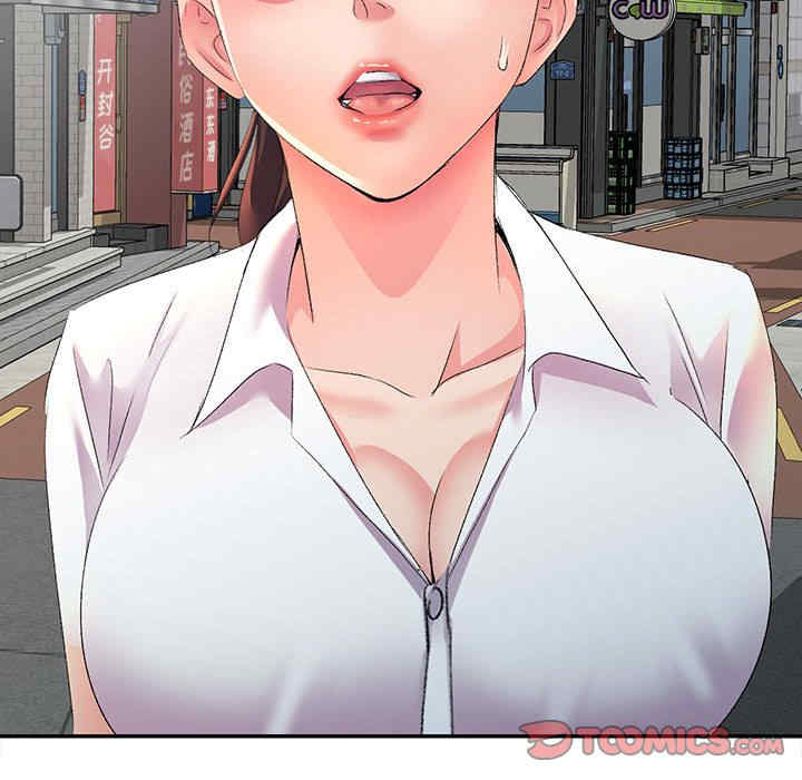 刺激的寄居生活/侄女来敲门