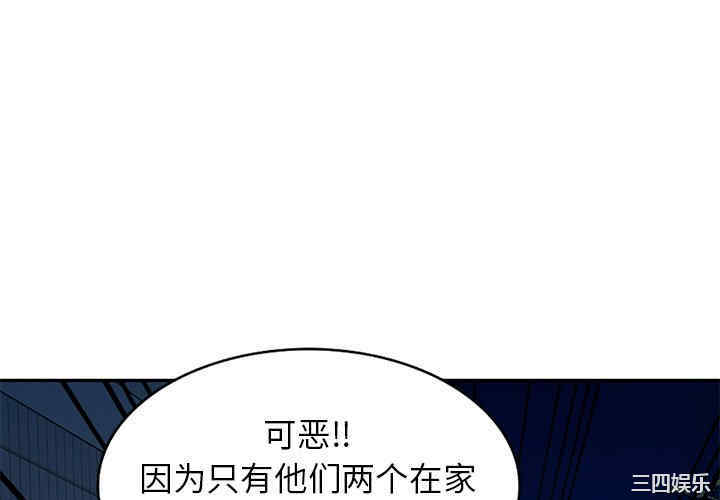 小夫妻的返乡生活/我的美女媳妇