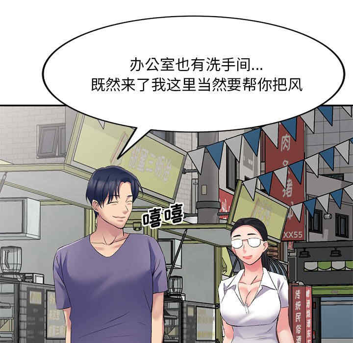 刺激的寄居生活/侄女来敲门