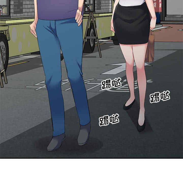 刺激的寄居生活/侄女来敲门