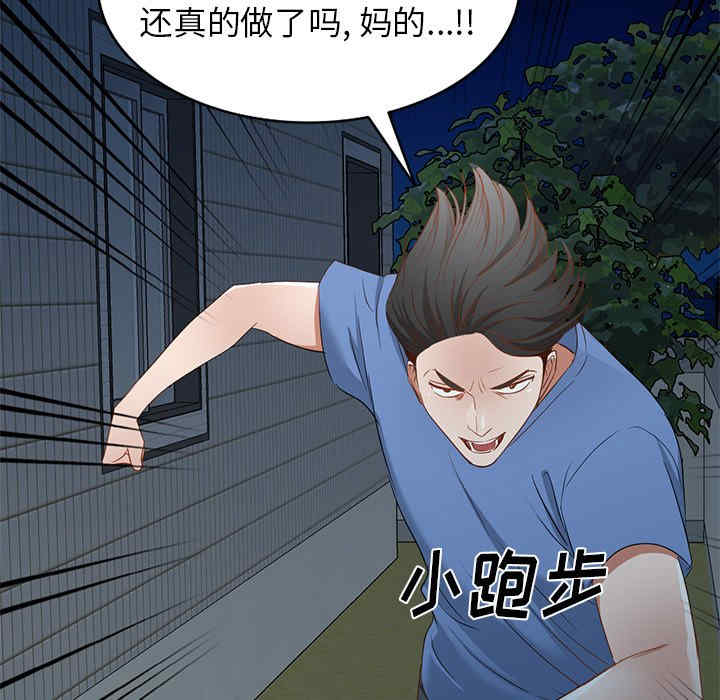 小夫妻的返乡生活/我的美女媳妇