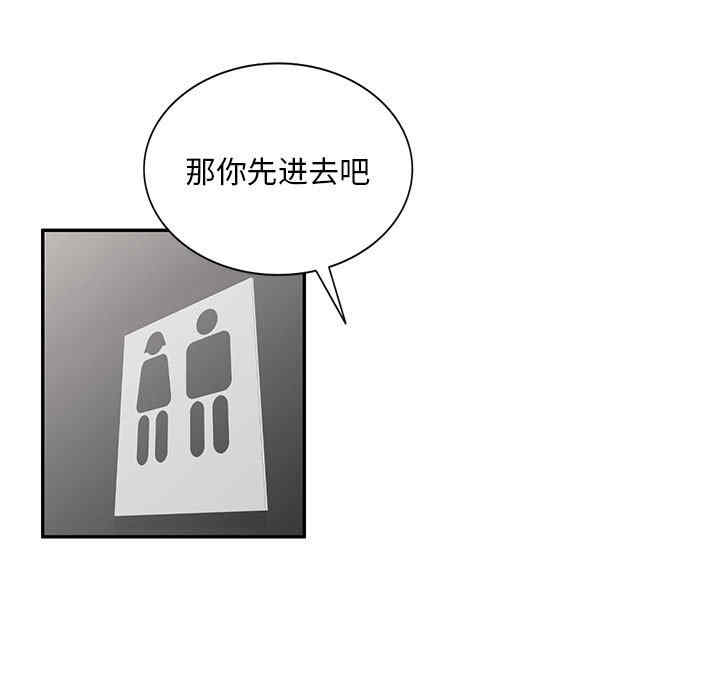 刺激的寄居生活/侄女来敲门